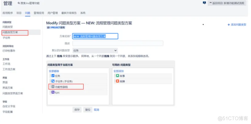 jira 导出测试用例 python_python_19